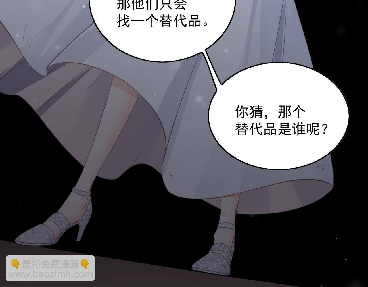 第一话女主重生后黑化啦(1/2)-第1话