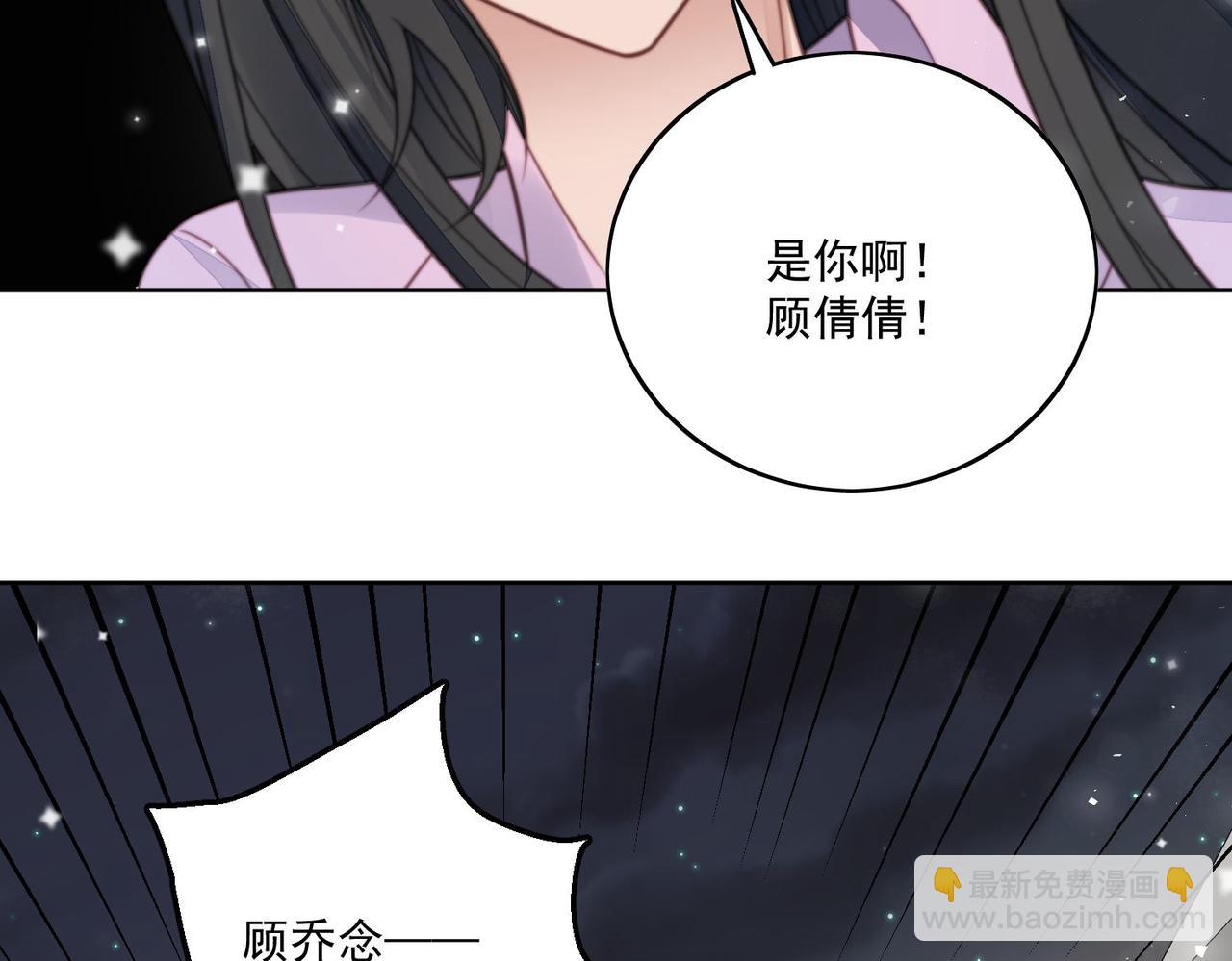 第一话女主重生后黑化啦(1/2)-第1话
