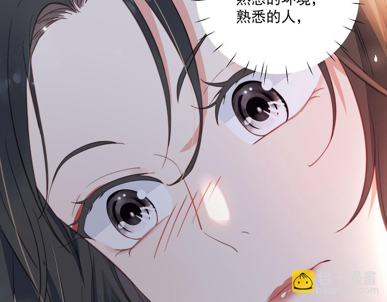 第一话女主重生后黑化啦(1/2)-第1话