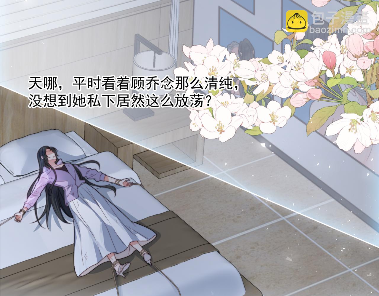 第一话女主重生后黑化啦(1/2)-第1话
