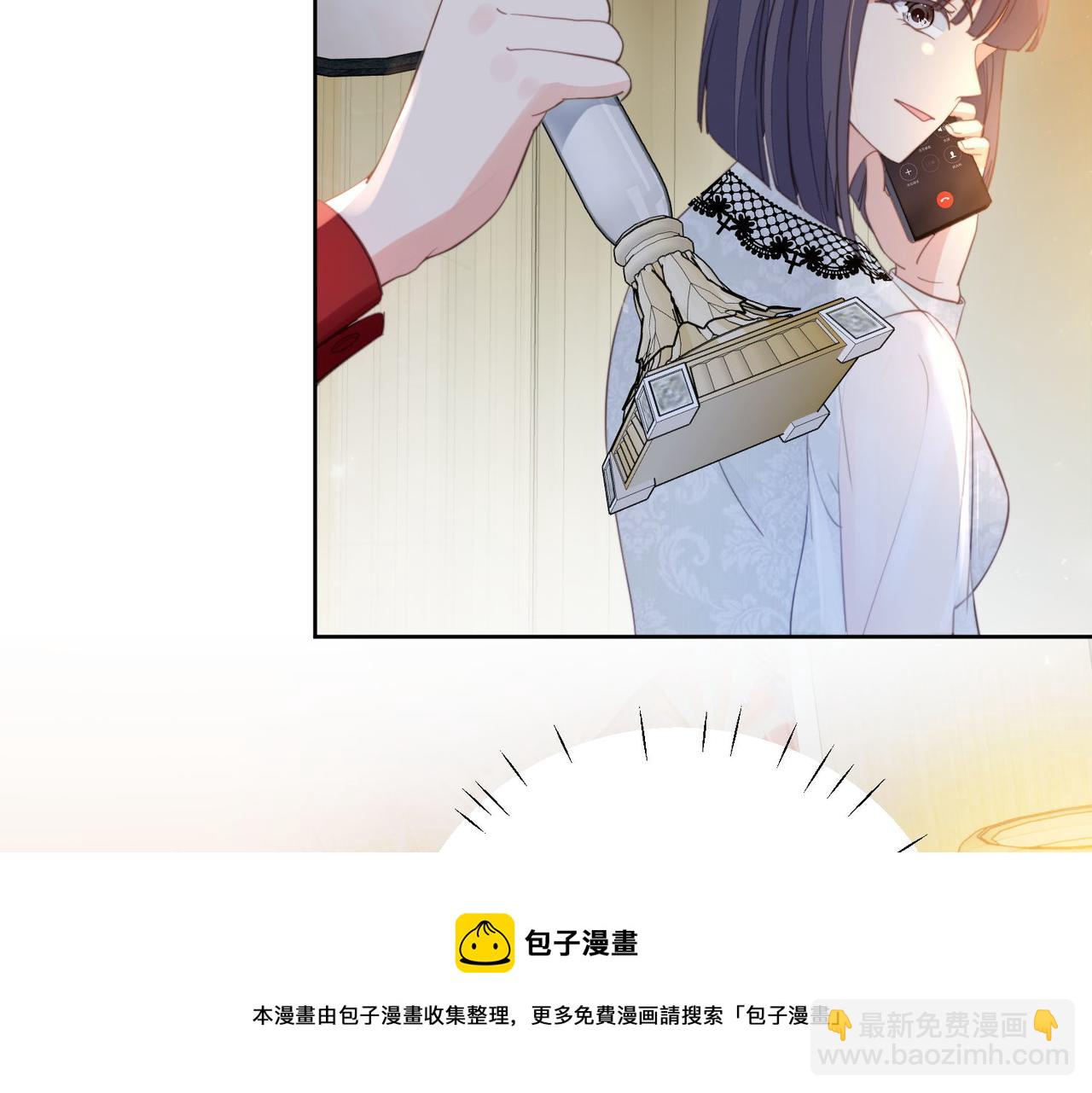 第一话女主重生后黑化啦(1/2)-第1话