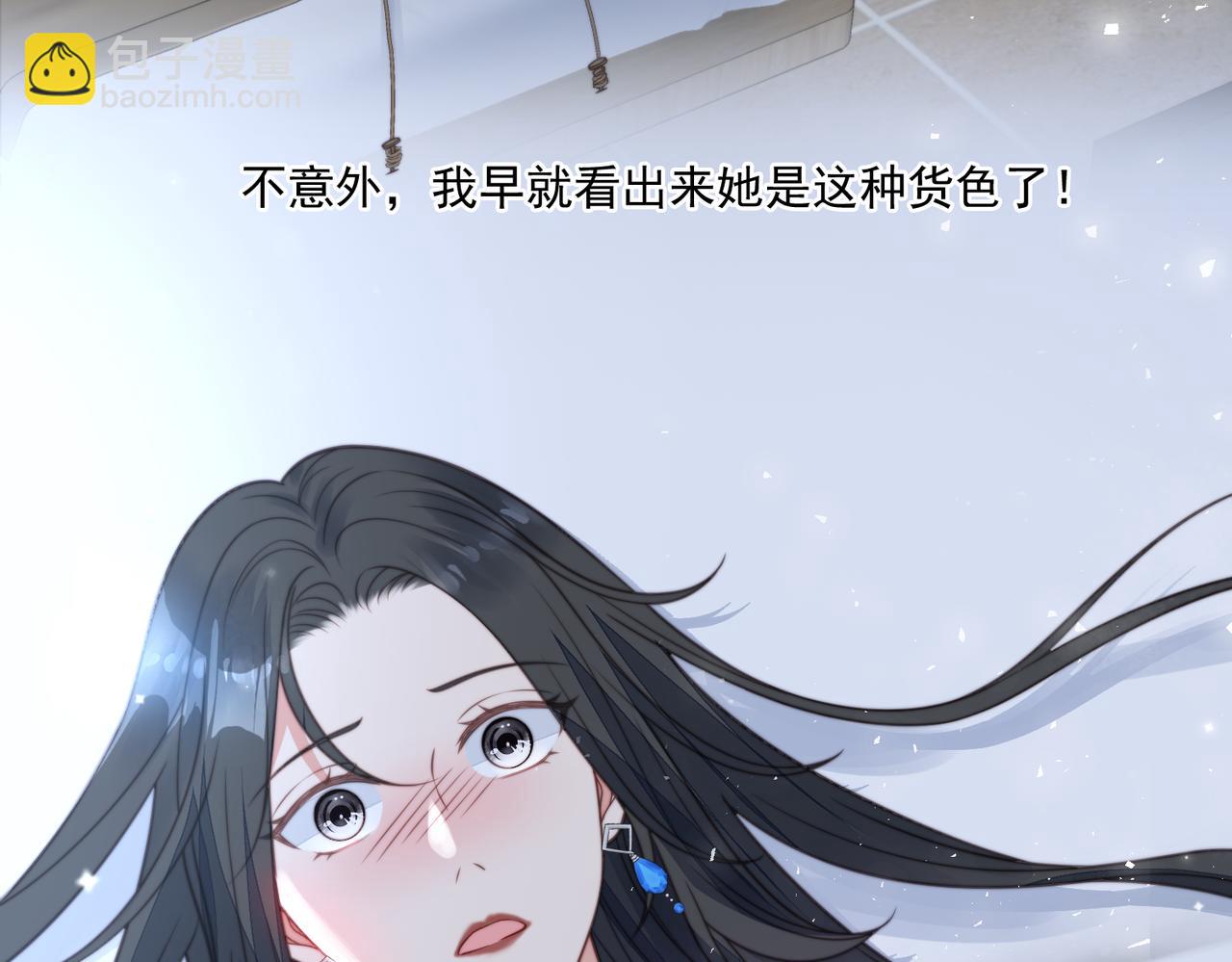 第一话女主重生后黑化啦(1/2)-第1话