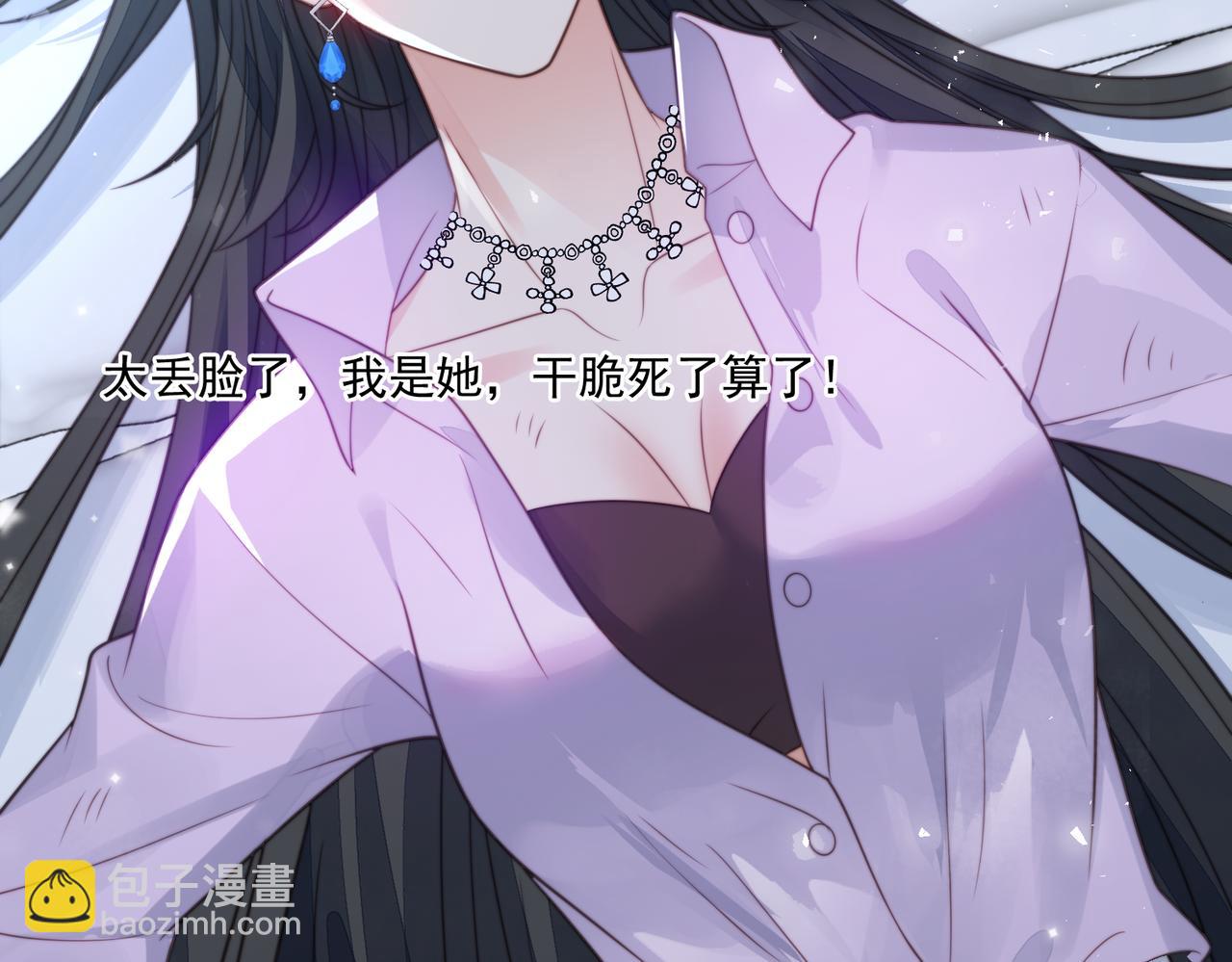 第一话女主重生后黑化啦(1/2)-第1话