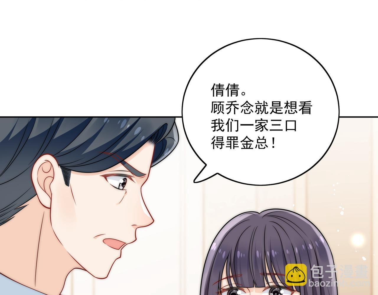 第十一话逆风翻盘(1/2)-第11话