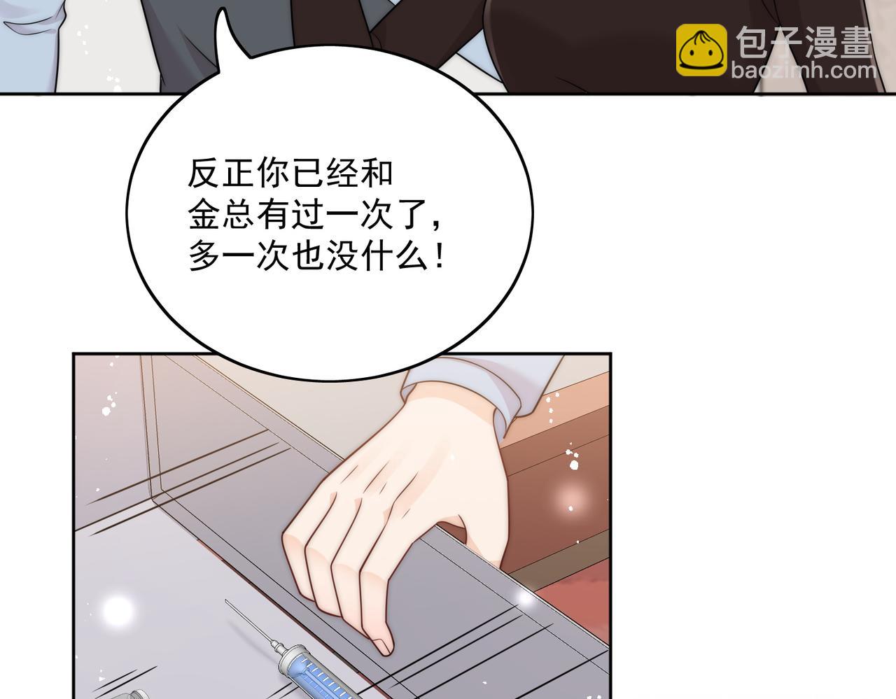 第十一话逆风翻盘(1/2)-第11话