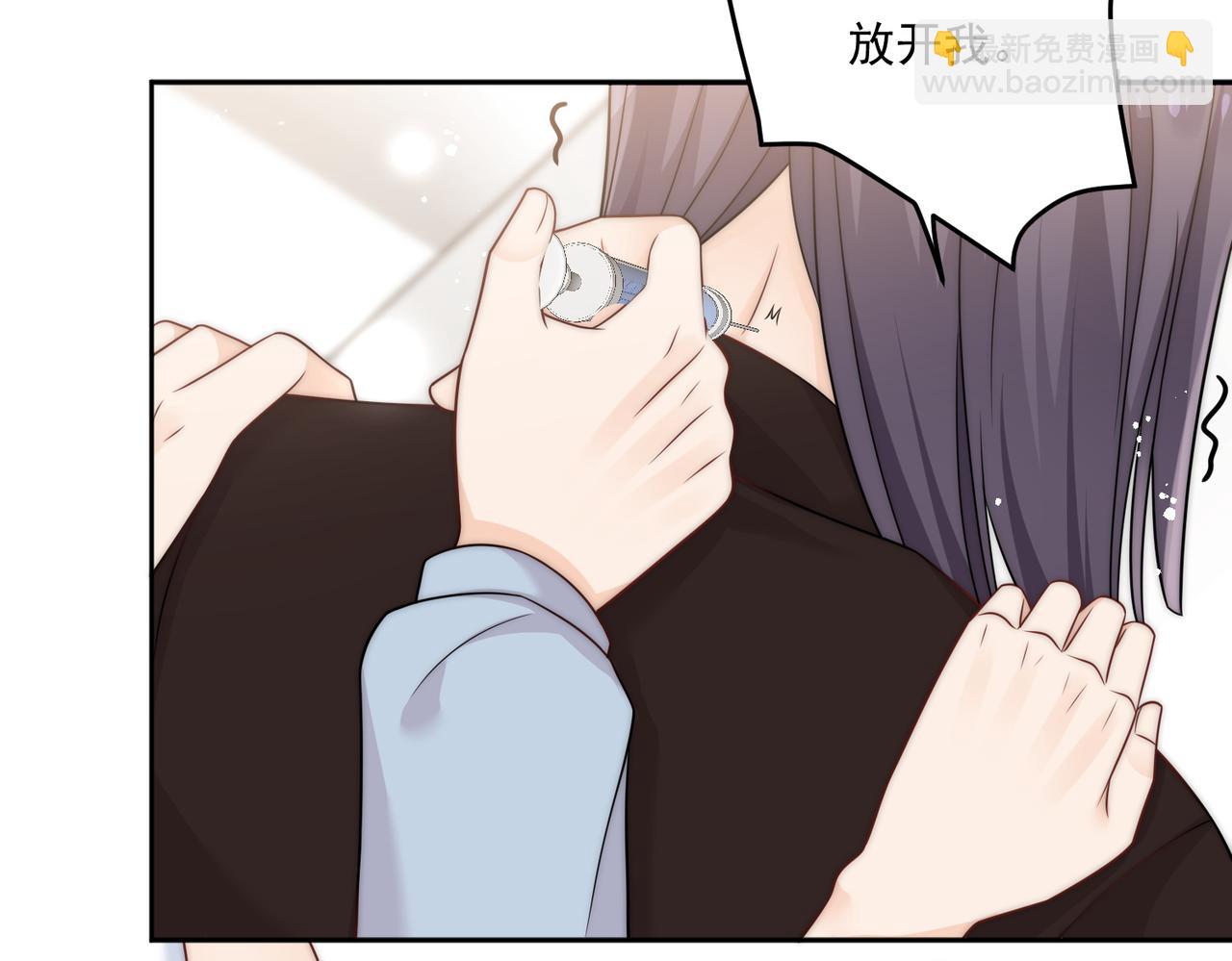 第十一话逆风翻盘(1/2)-第11话