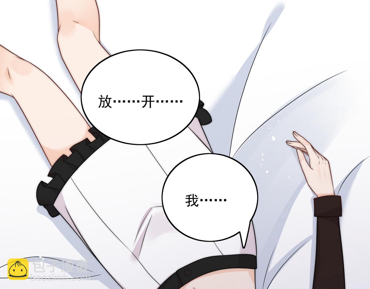 第十一话逆风翻盘(1/2)-第11话