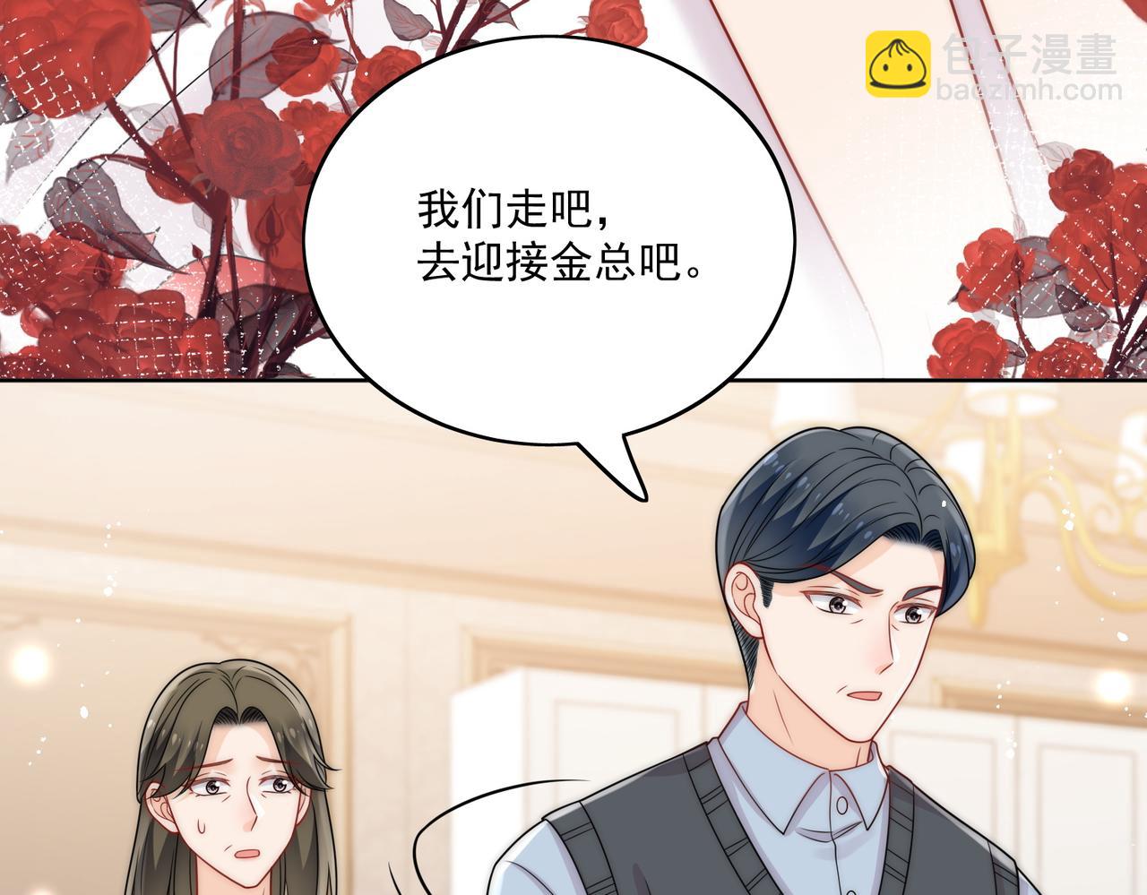 第十一话逆风翻盘(1/2)-第11话