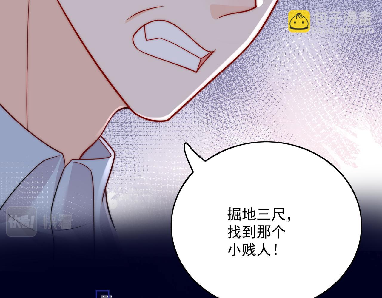 第十一话逆风翻盘(1/2)-第11话