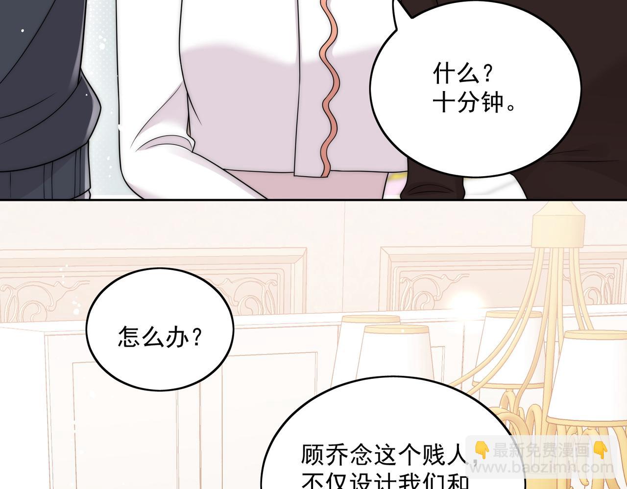 第十一话逆风翻盘(1/2)-第11话