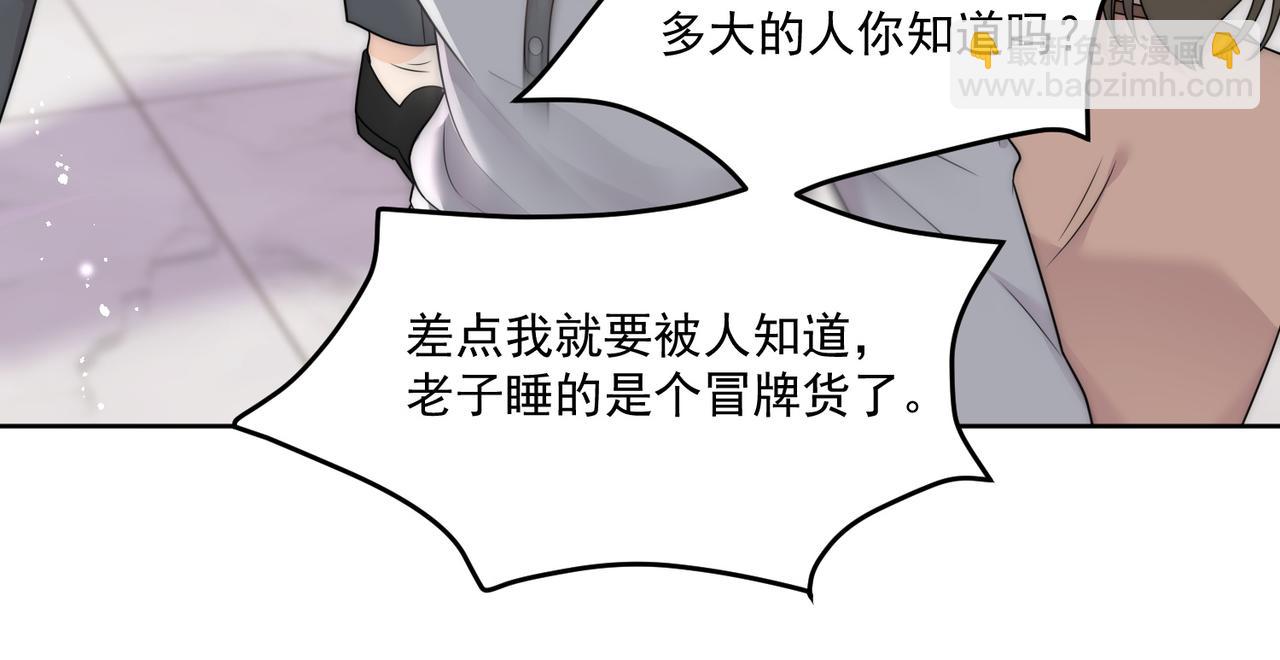 第十三话奶狗偷看老婆要被抓啦(1/2)-第13话