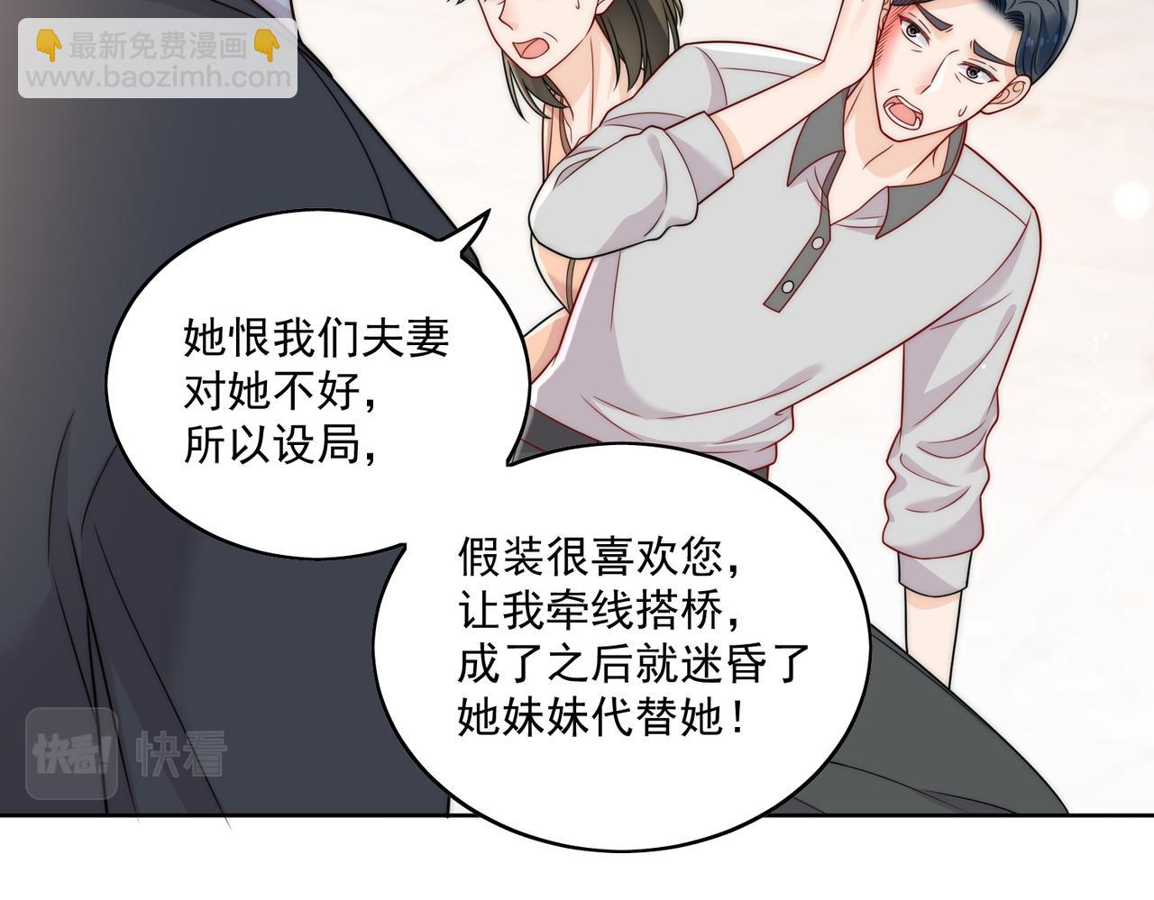 第十三话奶狗偷看老婆要被抓啦(1/2)-第13话