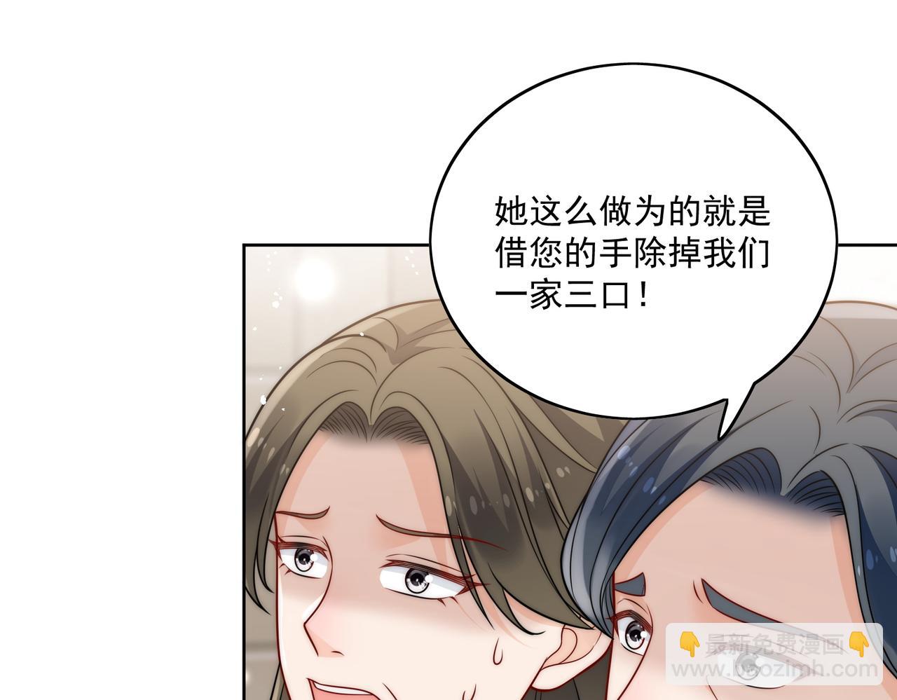 第十三话奶狗偷看老婆要被抓啦(1/2)-第13话