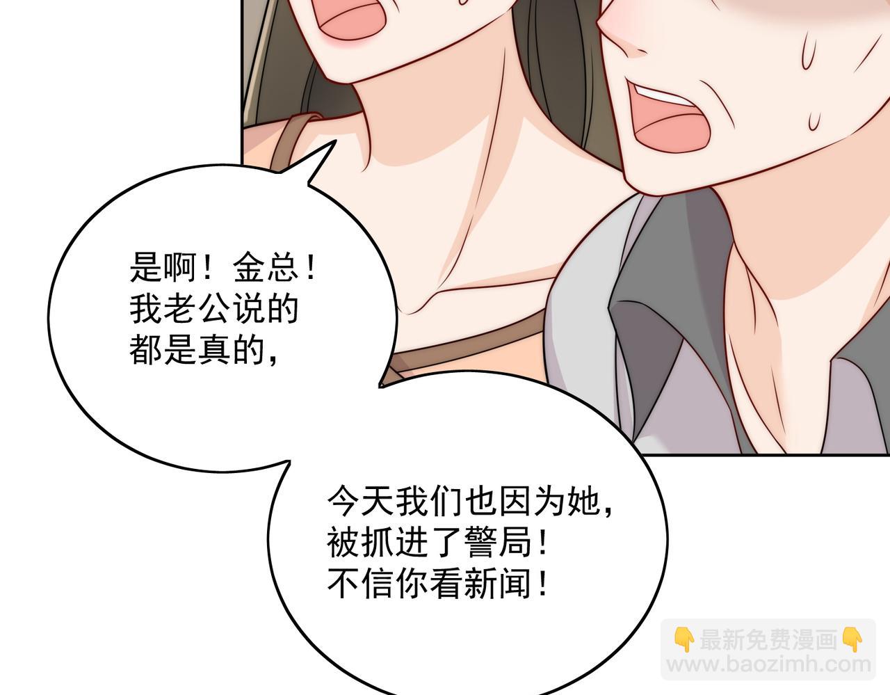 第十三话奶狗偷看老婆要被抓啦(1/2)-第13话