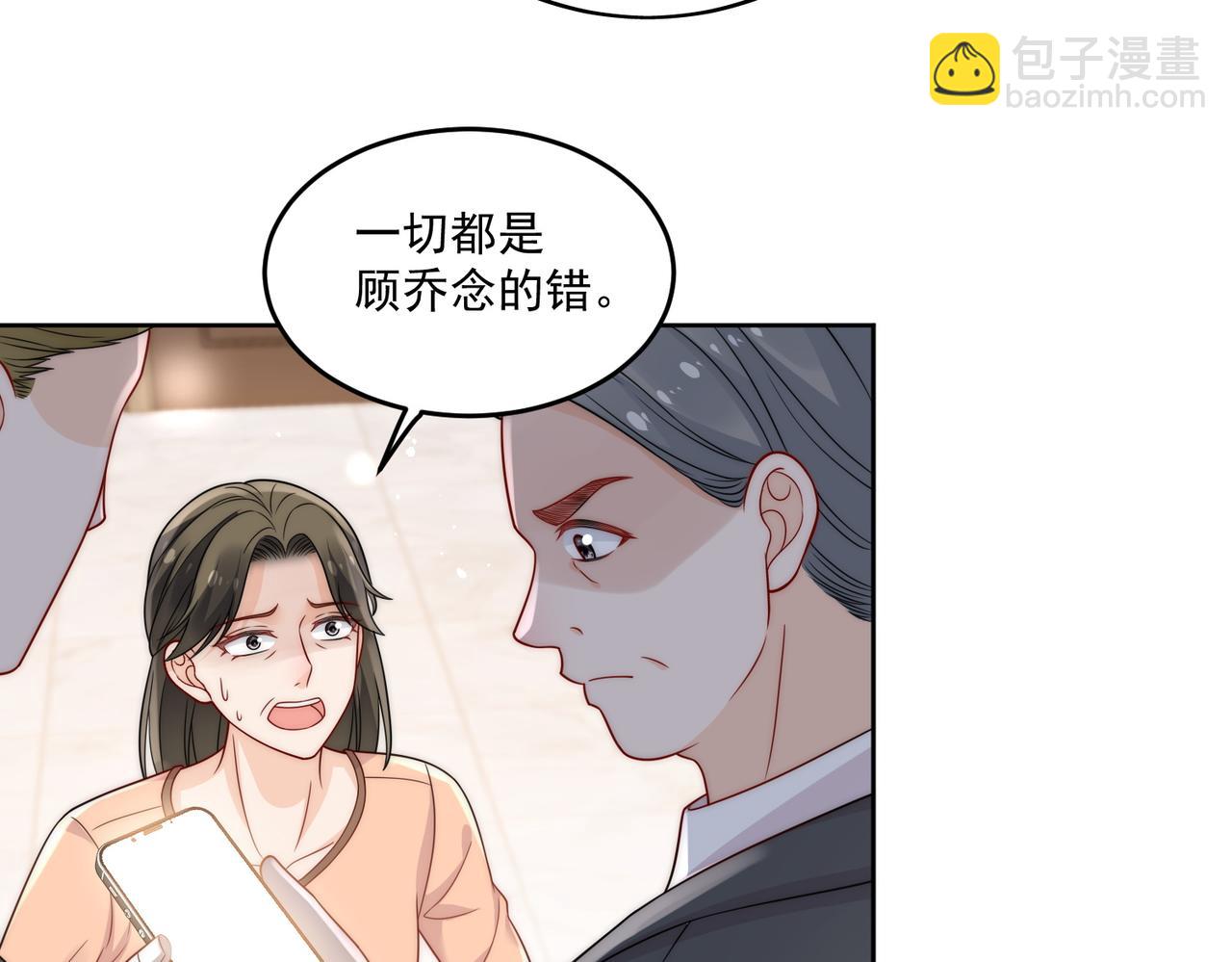 第十三话奶狗偷看老婆要被抓啦(1/2)-第13话