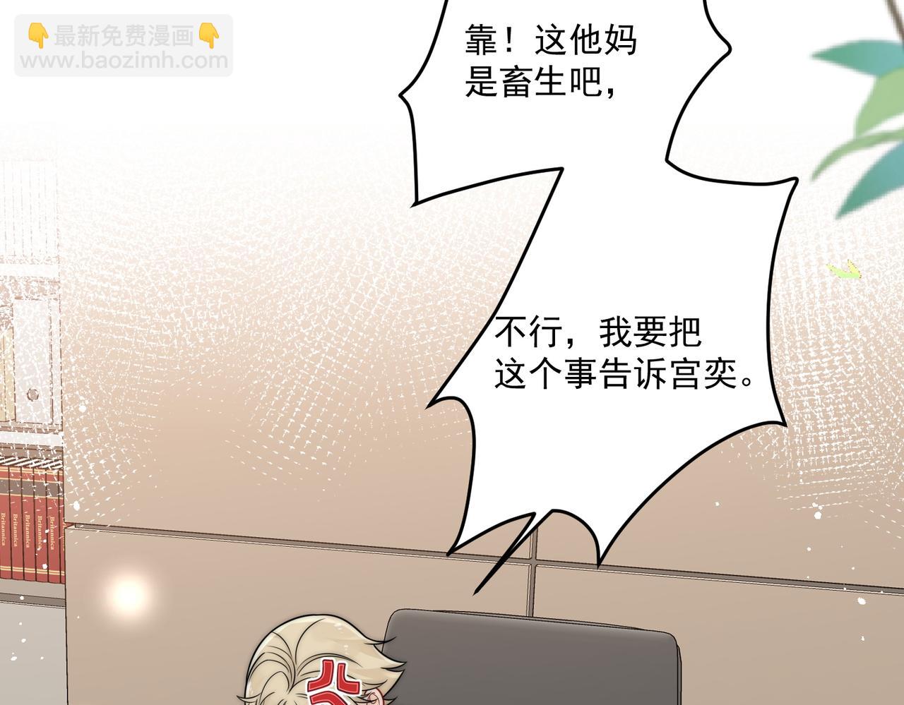 第十三话奶狗偷看老婆要被抓啦(1/2)-第13话