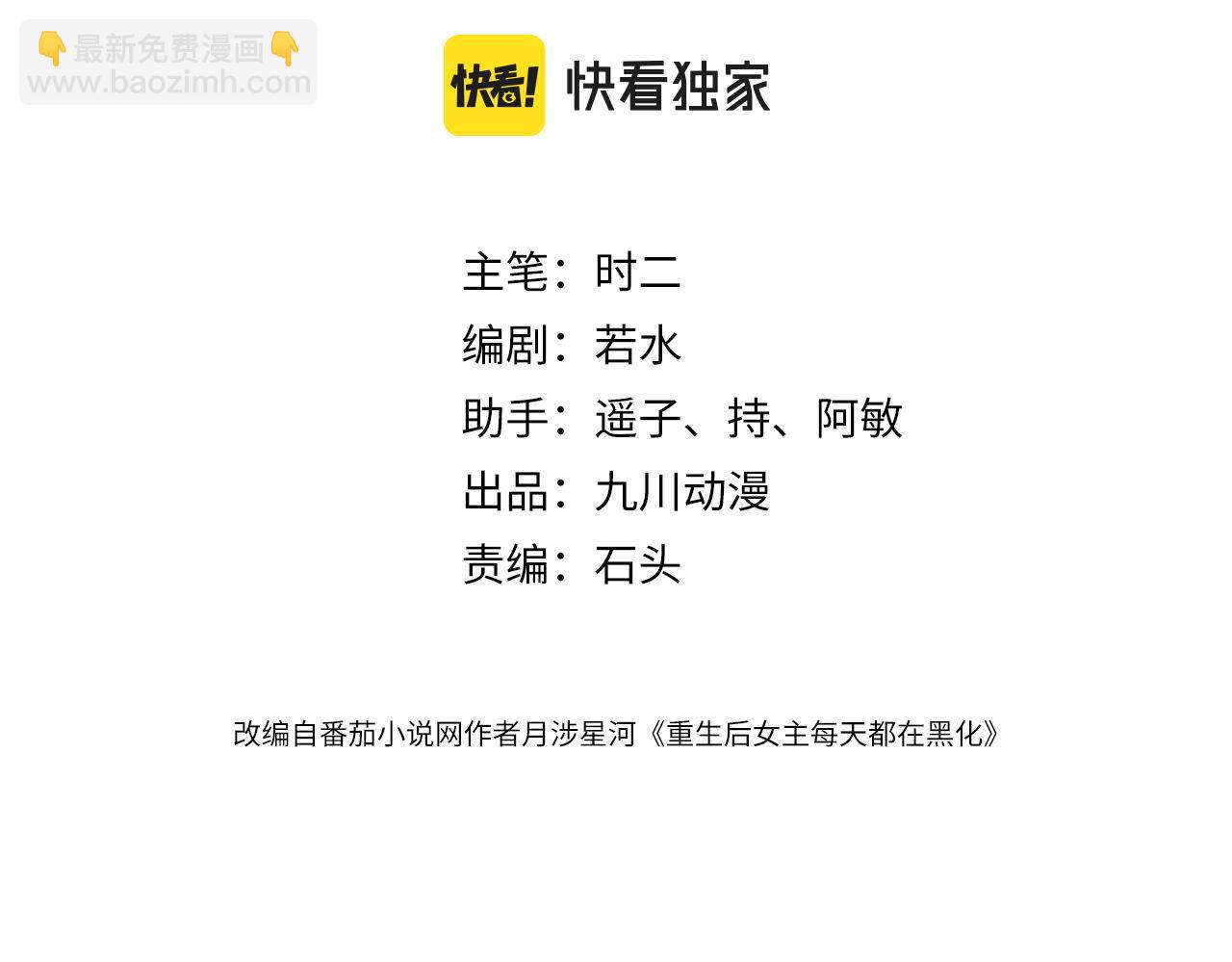 第十三话奶狗偷看老婆要被抓啦(1/2)-第13话