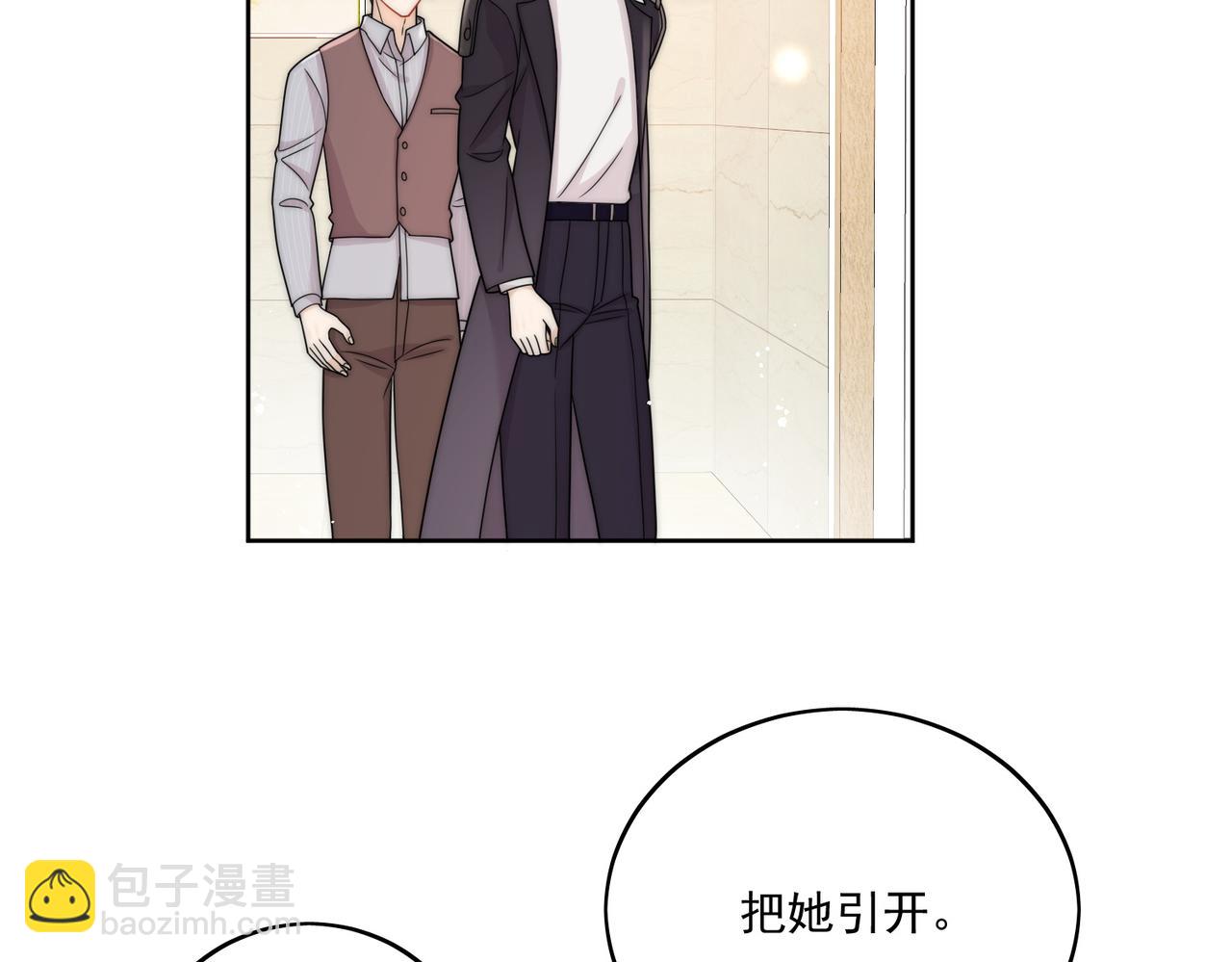 第十三话奶狗偷看老婆要被抓啦(1/2)-第13话