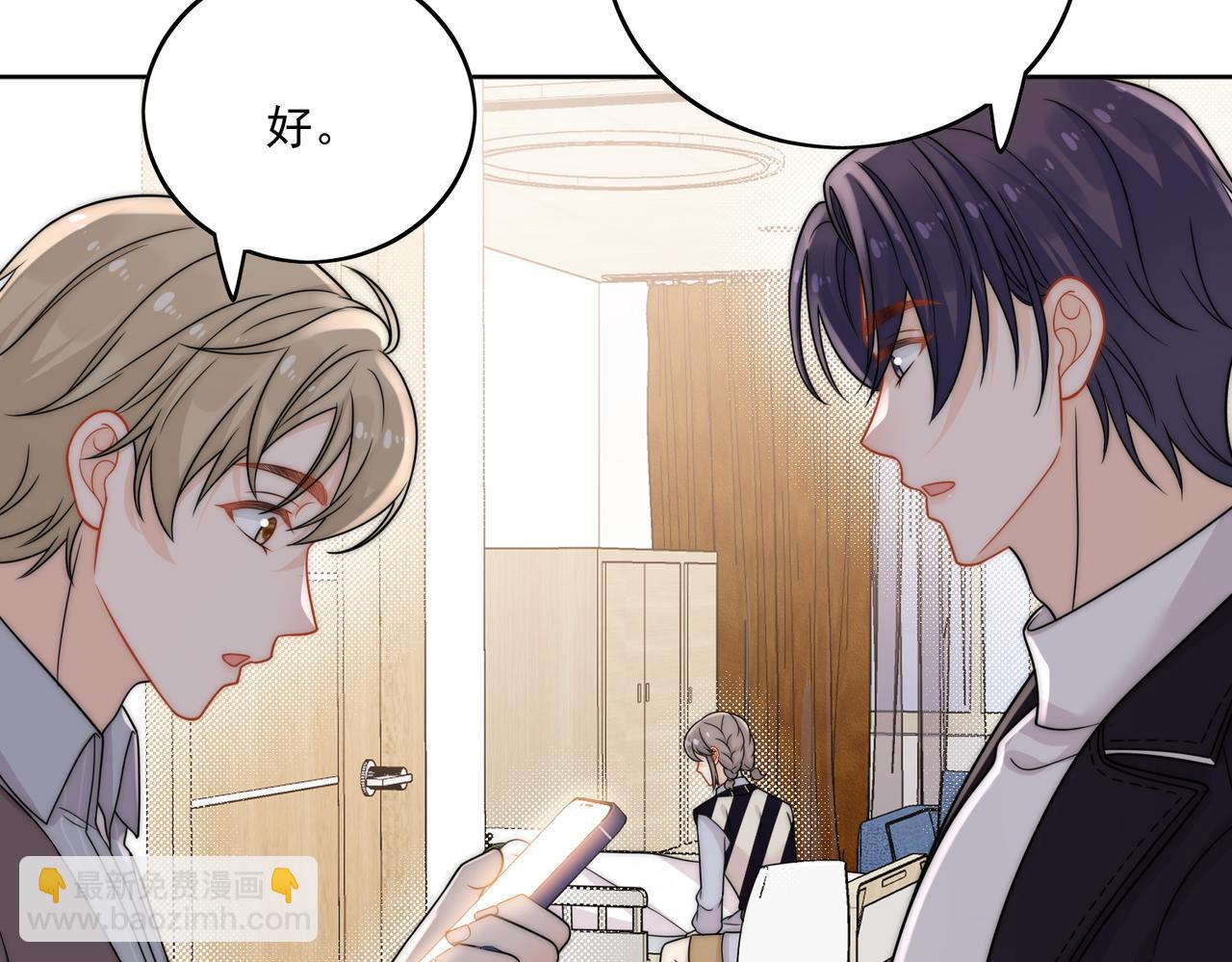 第十三话奶狗偷看老婆要被抓啦(1/2)-第13话