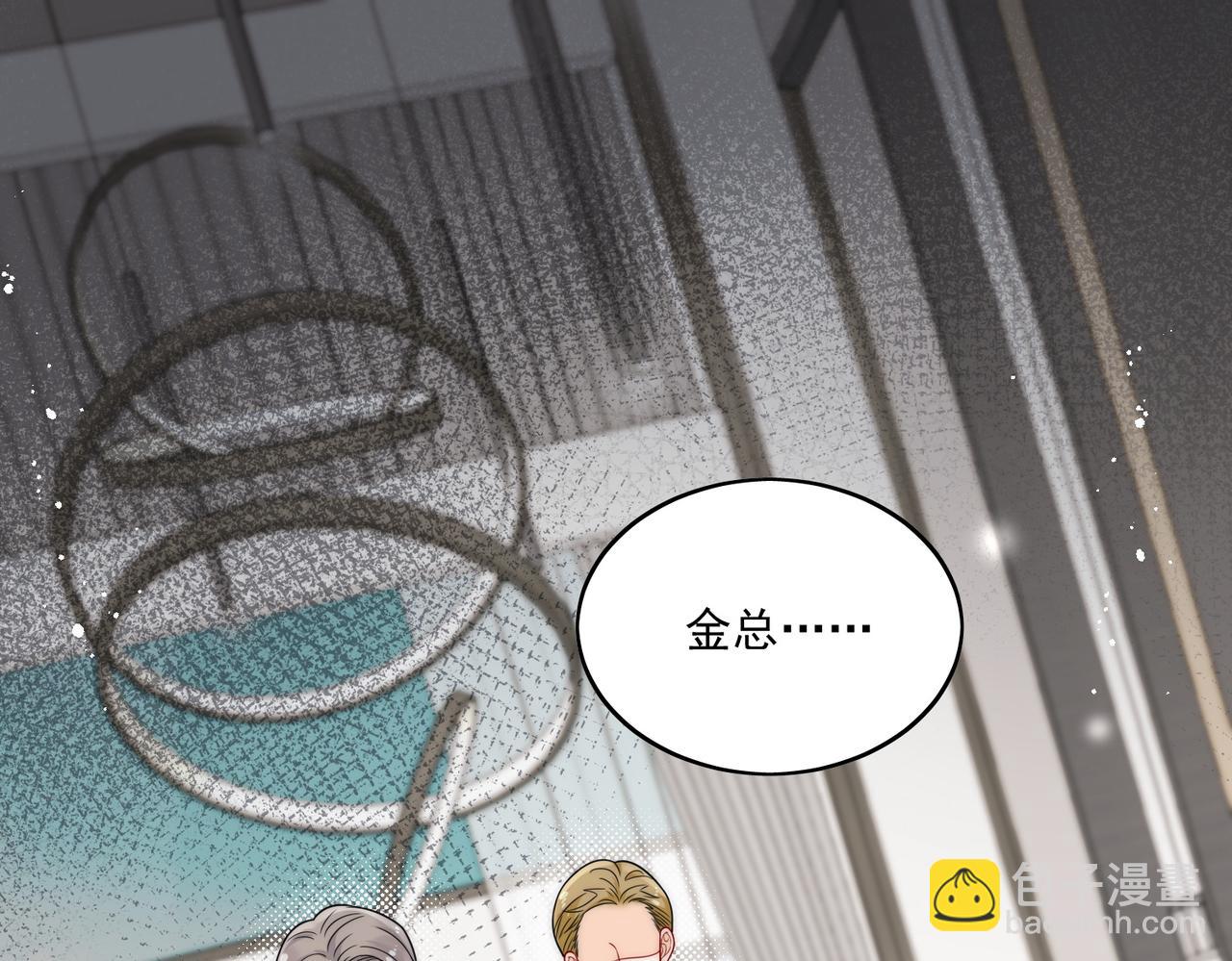 第十三话奶狗偷看老婆要被抓啦(1/2)-第13话