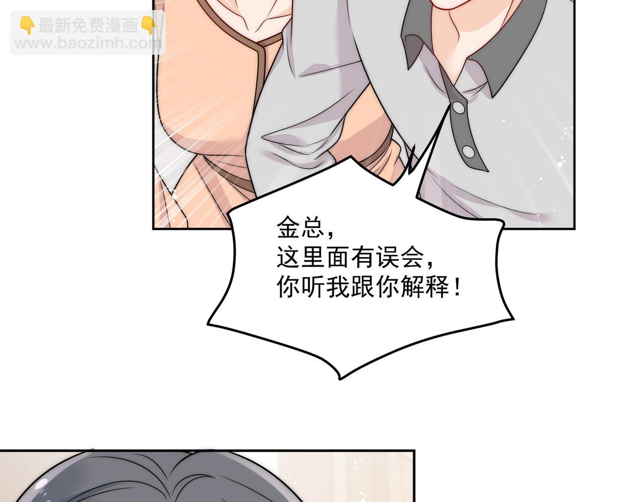 第十三话奶狗偷看老婆要被抓啦(1/2)-第13话