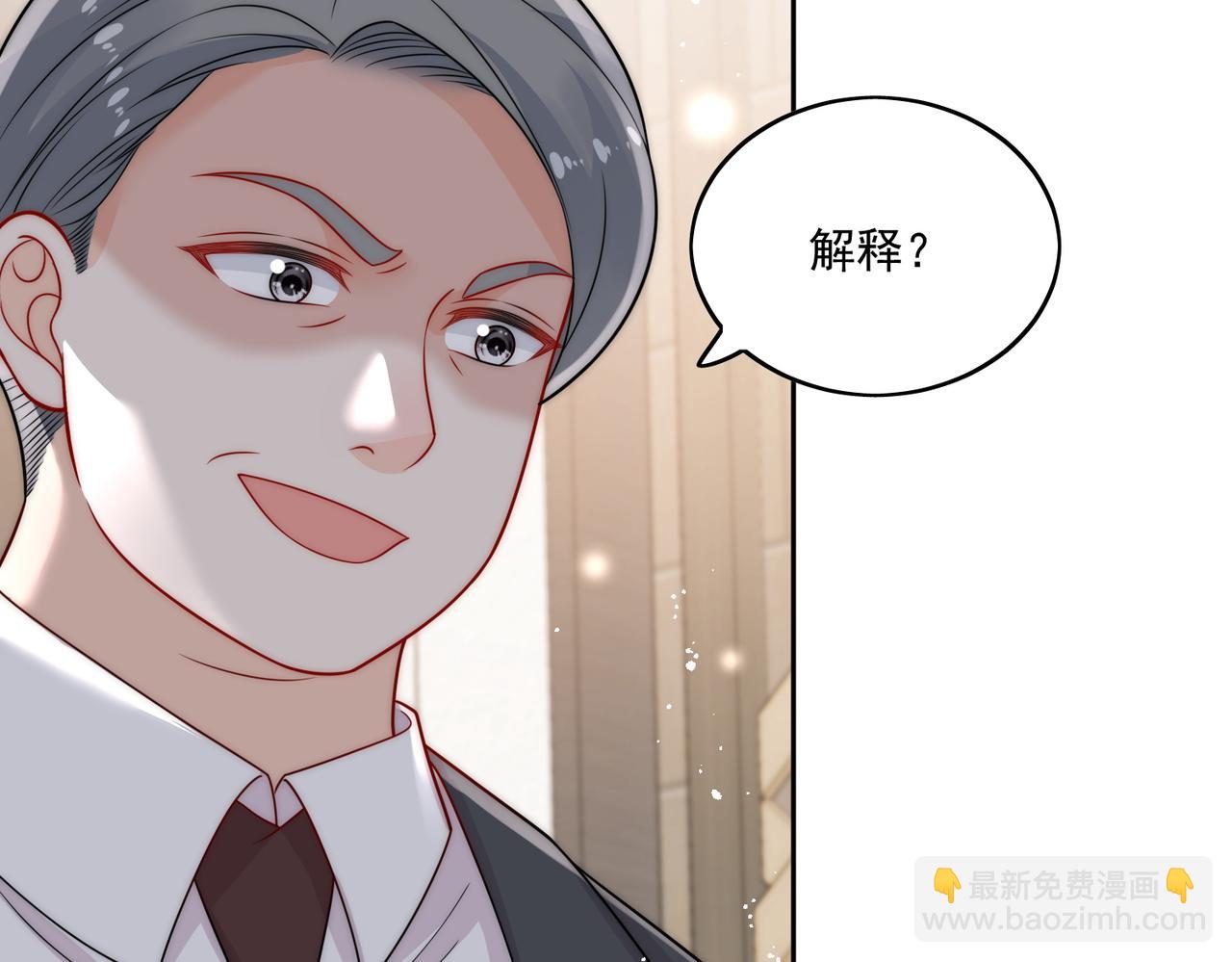 第十三话奶狗偷看老婆要被抓啦(1/2)-第13话