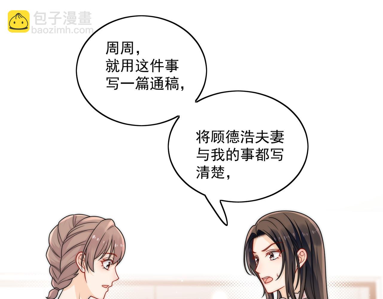 第十五话都下地狱吧(1/2)-第15话