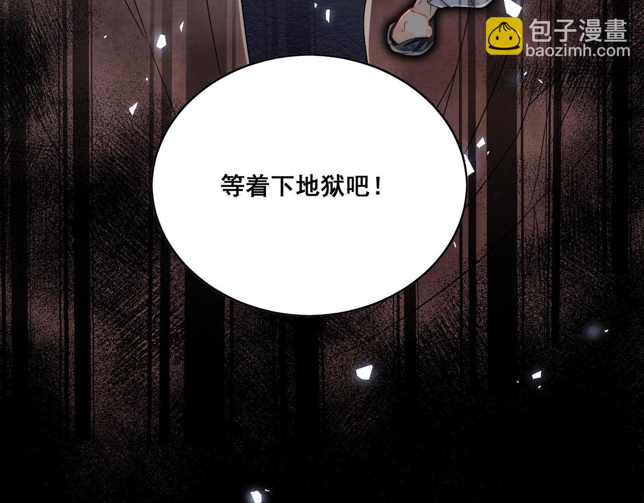 第十五话都下地狱吧(1/2)-第15话