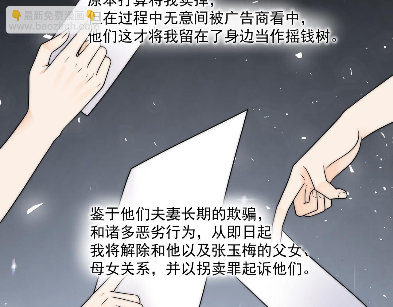 第十五话都下地狱吧(1/2)-第15话