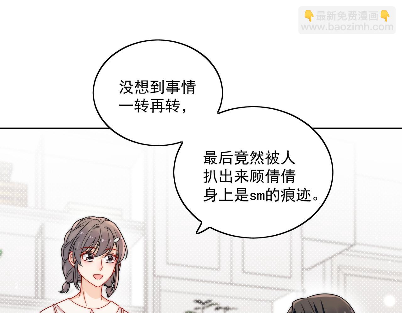 第十五话都下地狱吧(1/2)-第15话