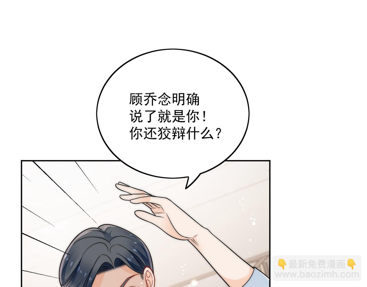 第十五话都下地狱吧(1/2)-第15话