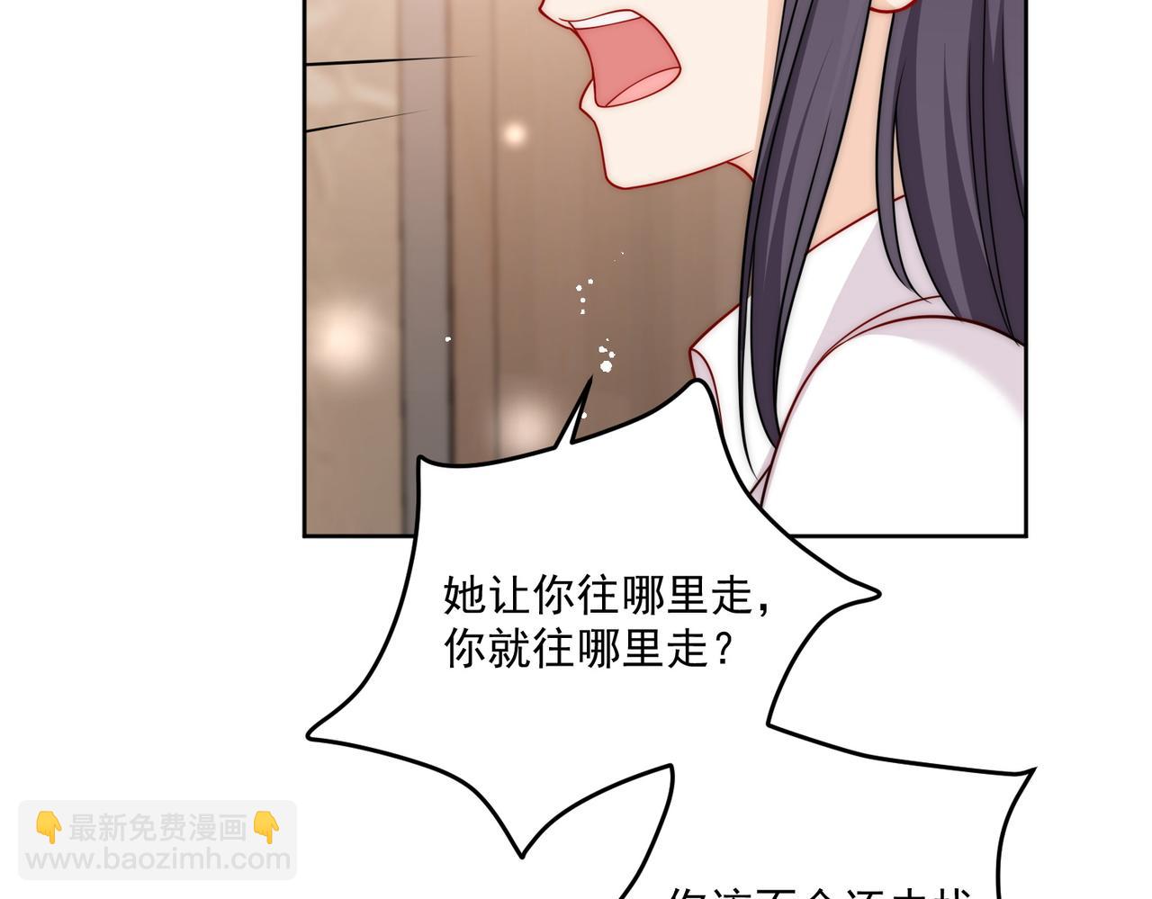 第十五话都下地狱吧(1/2)-第15话