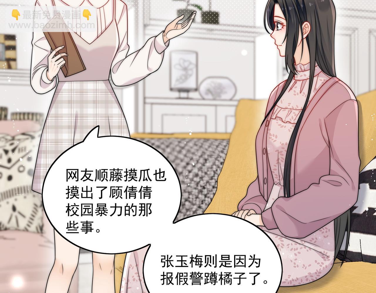 第十五话都下地狱吧(1/2)-第15话
