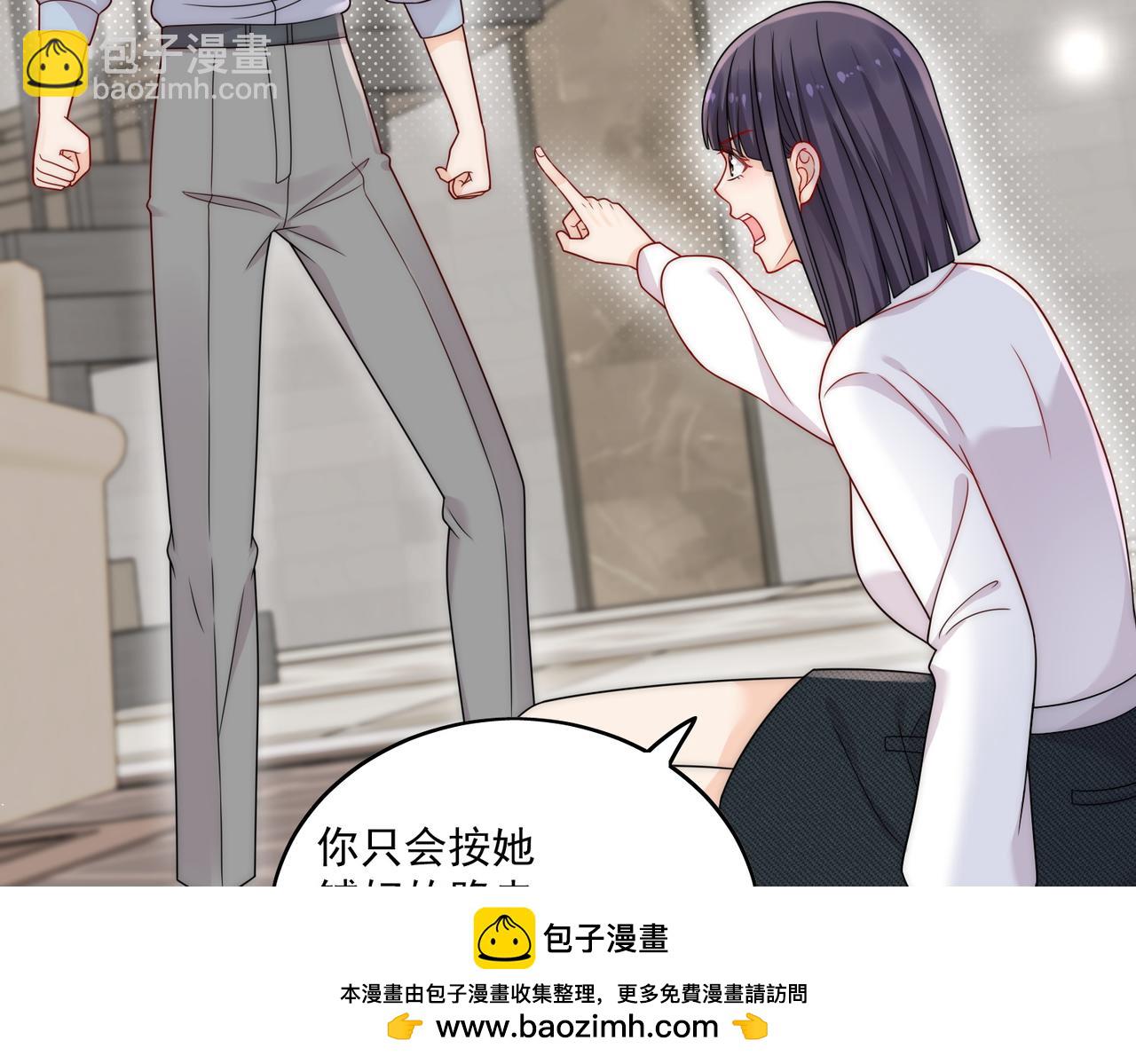 第十五话都下地狱吧(1/2)-第15话