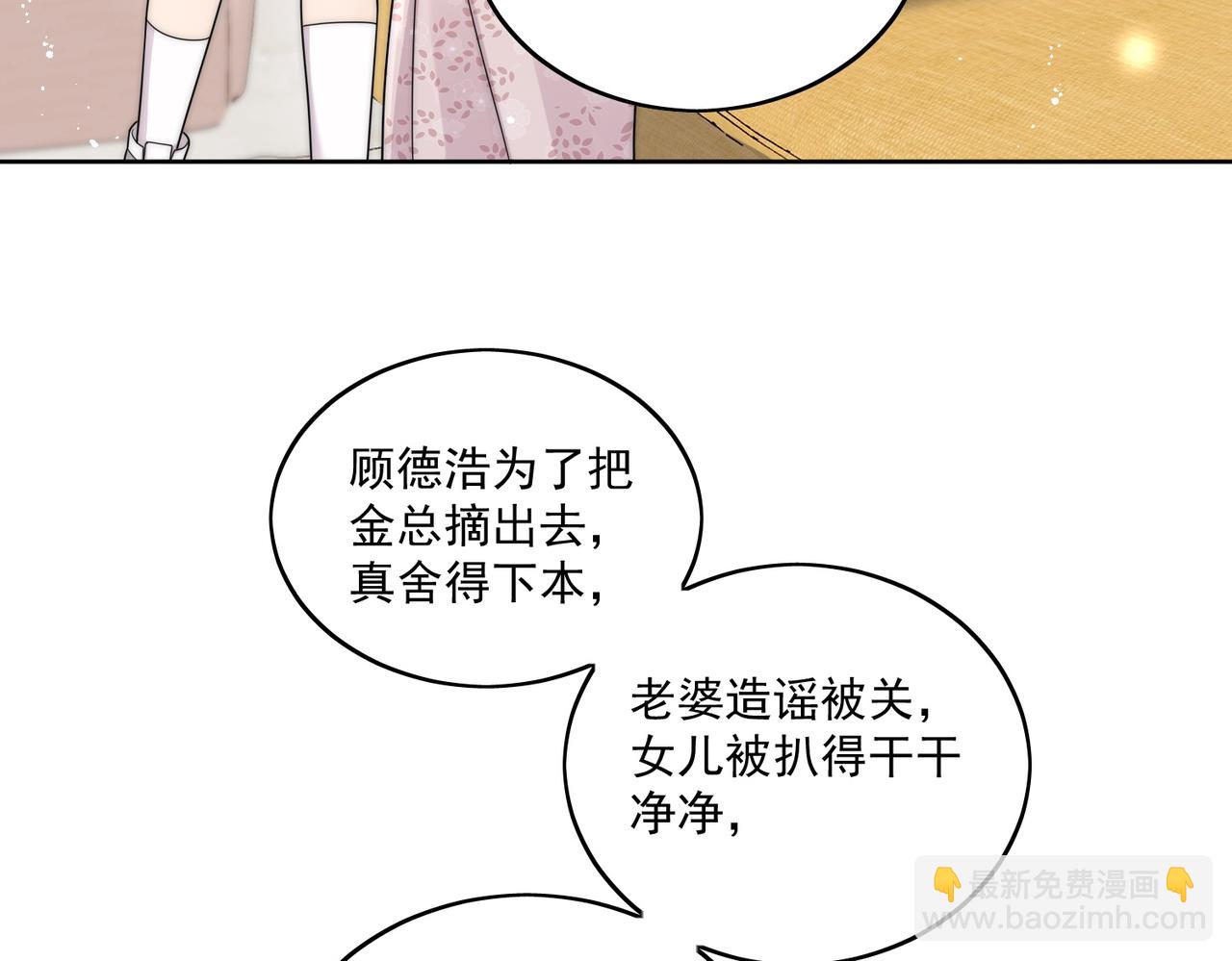 第十五话都下地狱吧(1/2)-第15话