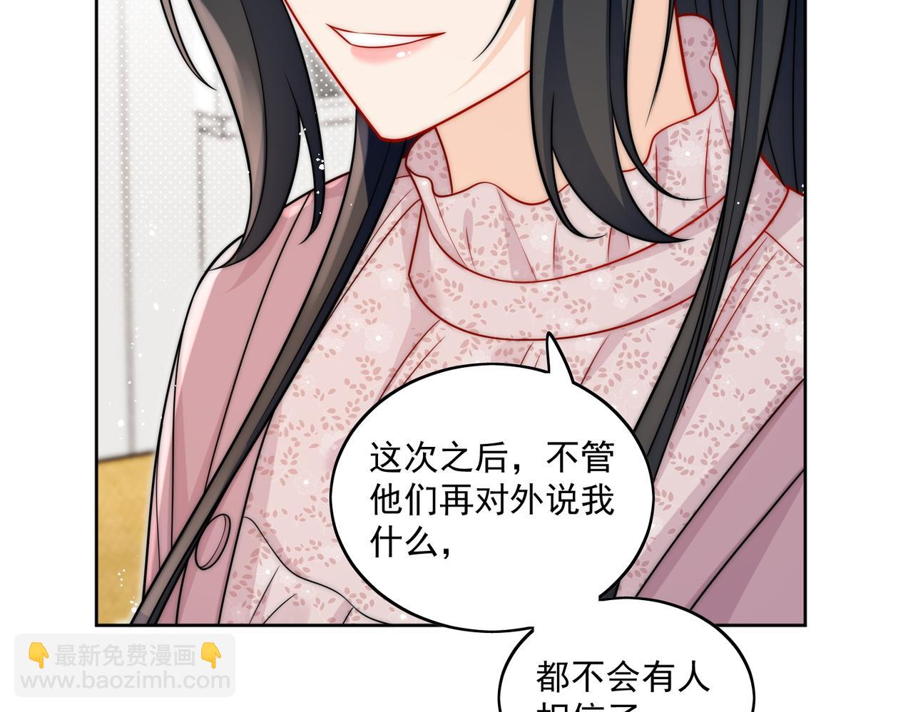 第十五话都下地狱吧(1/2)-第15话