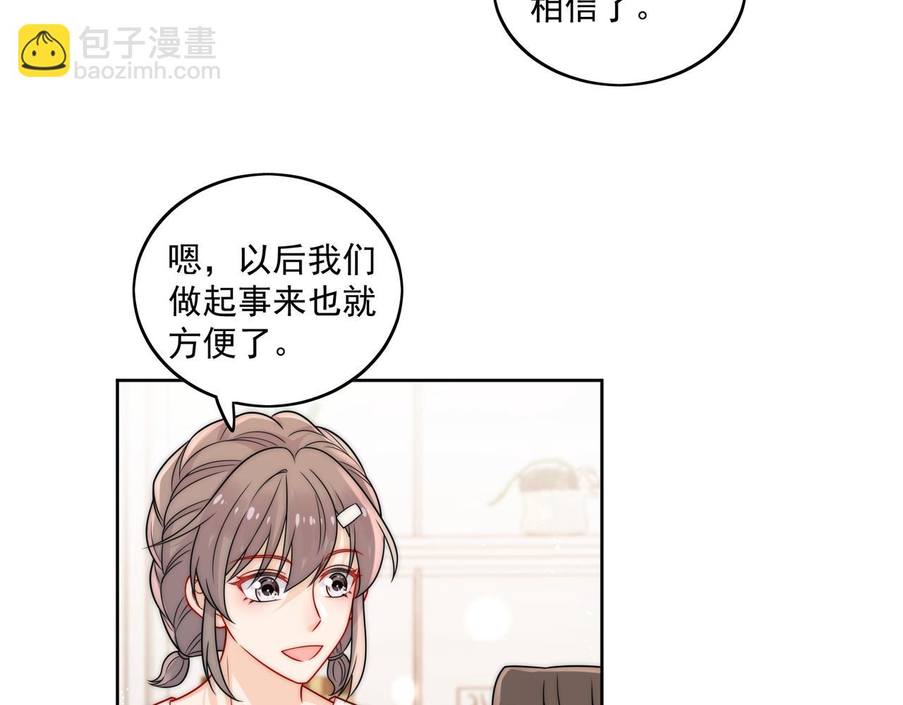 第十五话都下地狱吧(1/2)-第15话