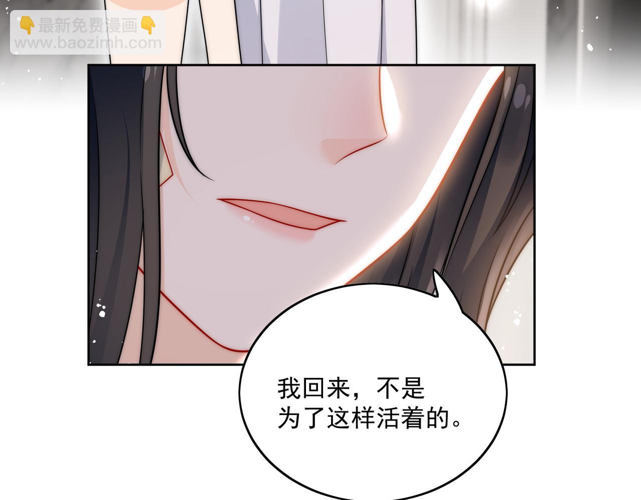 第十七话 发现金刚宝贝的秘密？(1/2)-第17话