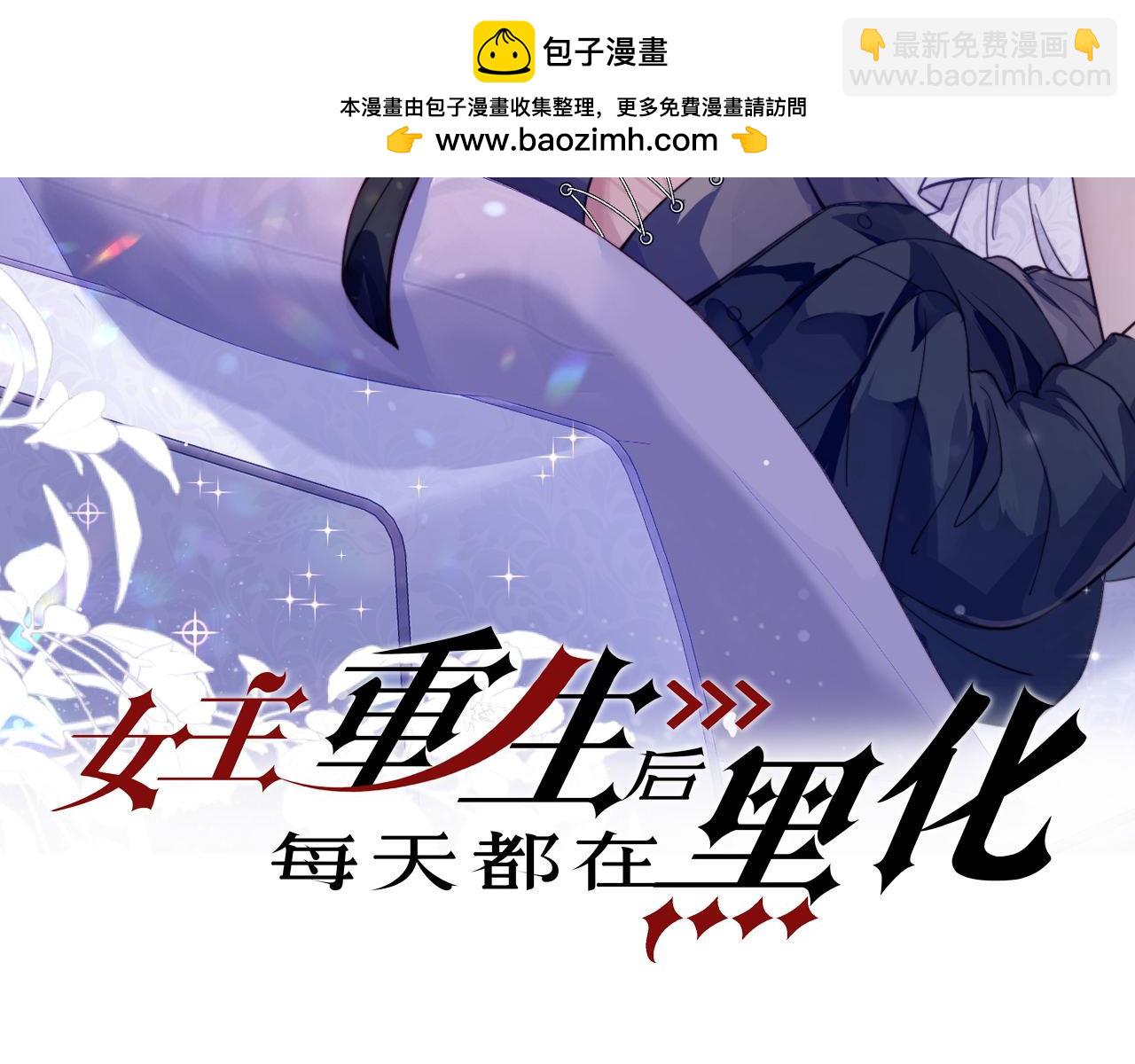第十七话 发现金刚宝贝的秘密？(1/2)-第17话
