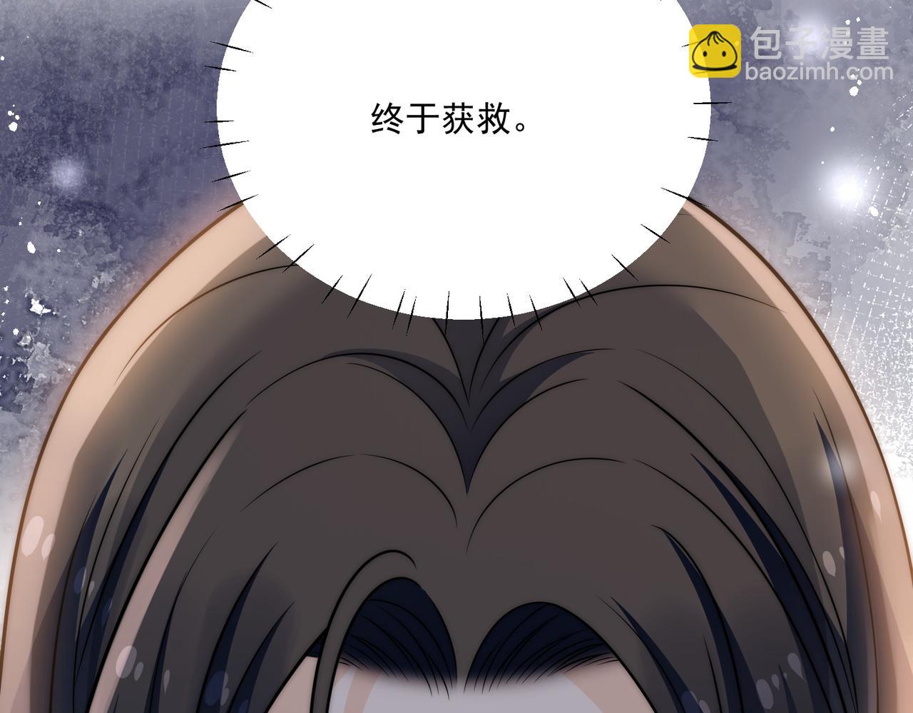 第十七话 发现金刚宝贝的秘密？(1/2)-第17话