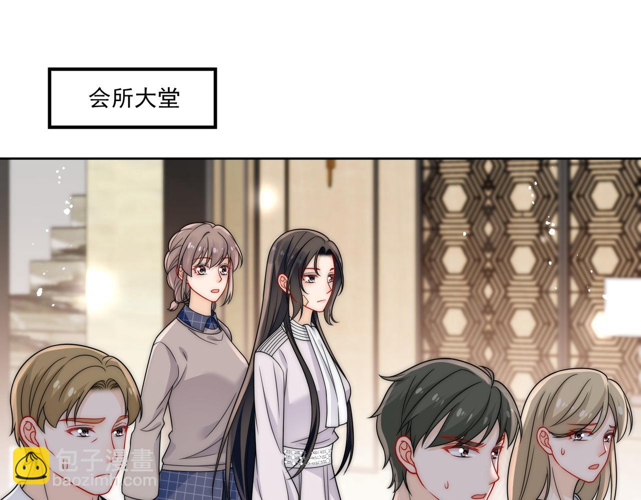 第十七话 发现金刚宝贝的秘密？(1/2)-第17话