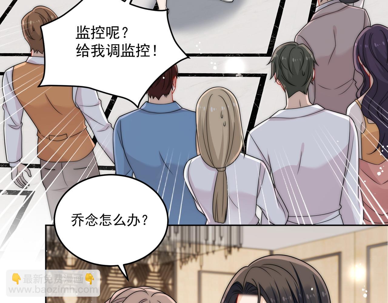 第十七话 发现金刚宝贝的秘密？(1/2)-第17话