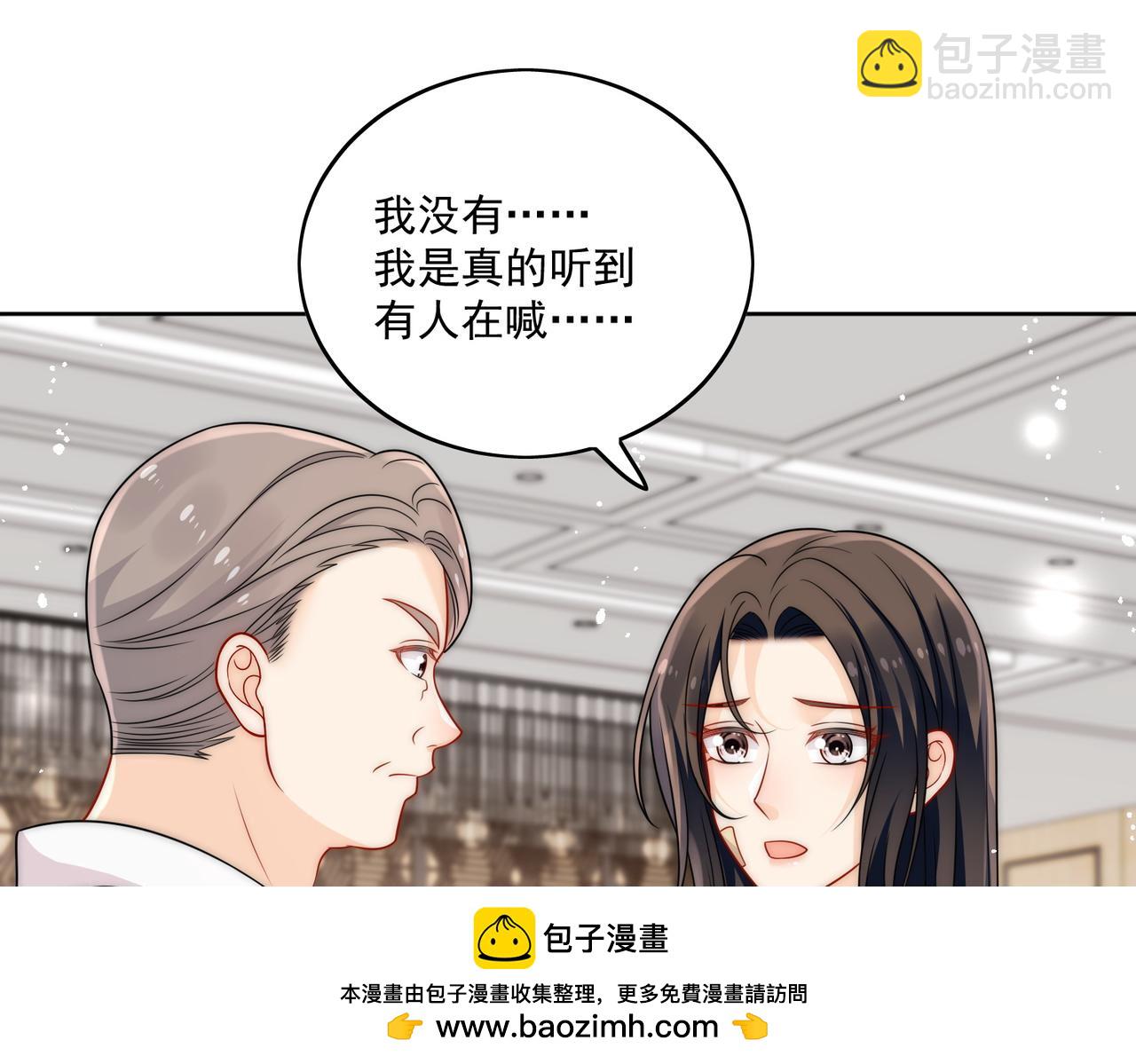 第十七话 发现金刚宝贝的秘密？(1/2)-第17话