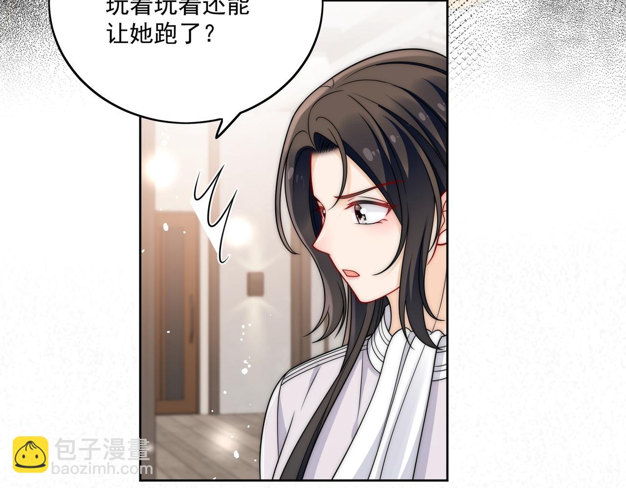 第十七话 发现金刚宝贝的秘密？(1/2)-第17话