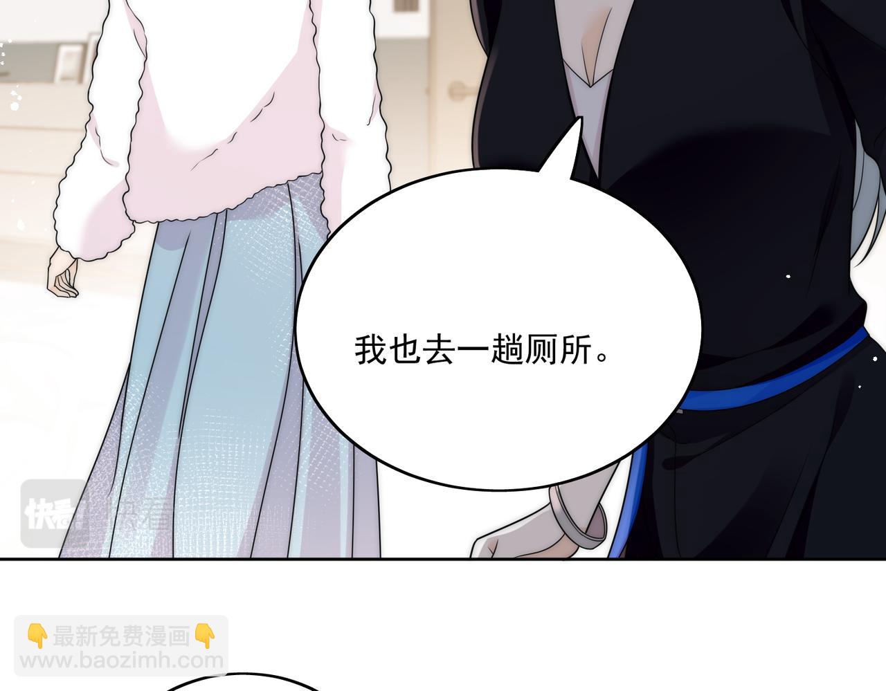 第十九话挑衅我，你也配？(1/2)-第19话