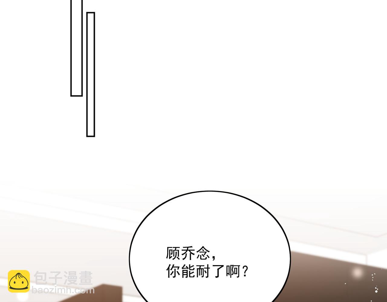 第十九话挑衅我，你也配？(1/2)-第19话