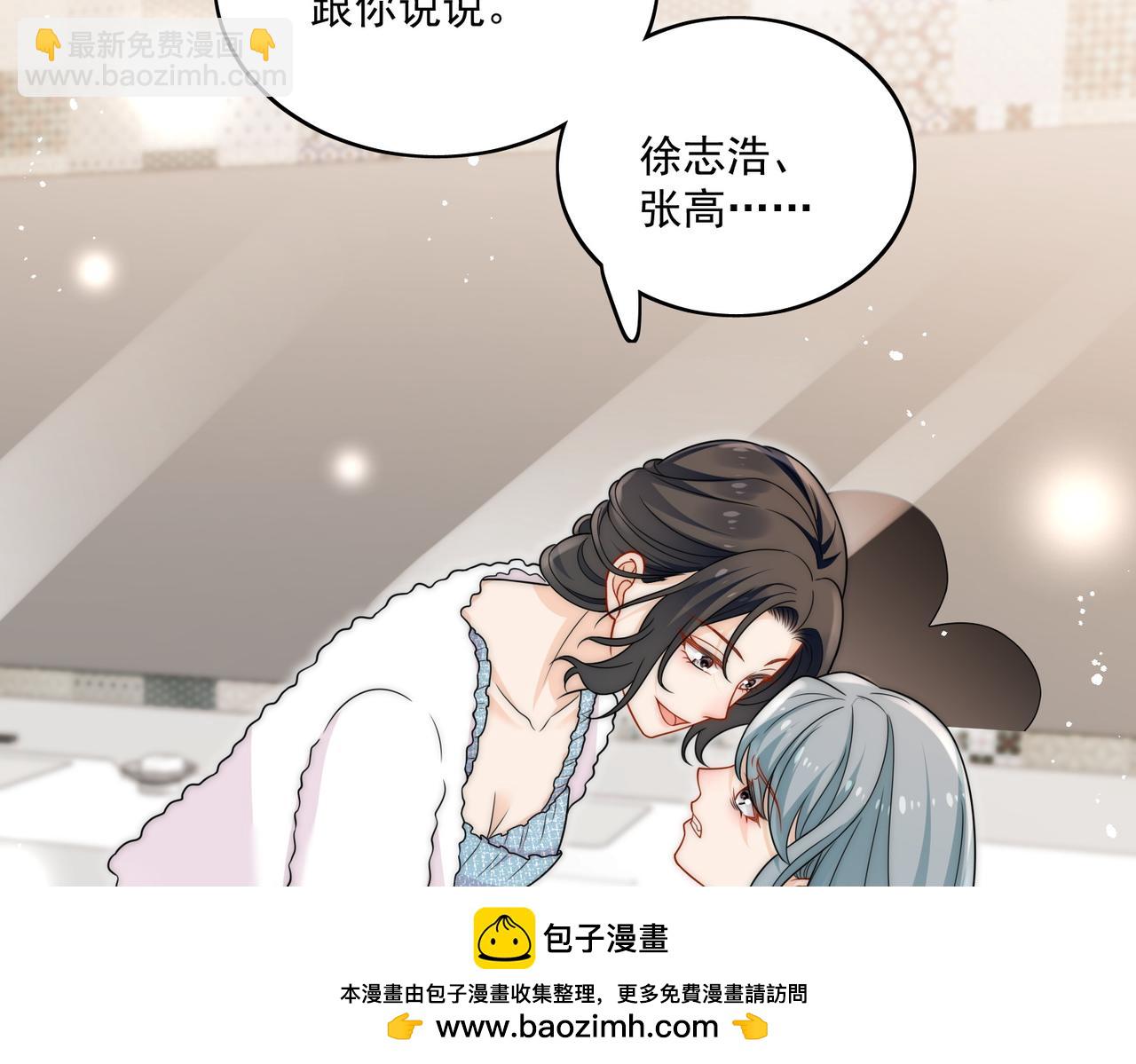 第十九话挑衅我，你也配？(1/2)-第19话