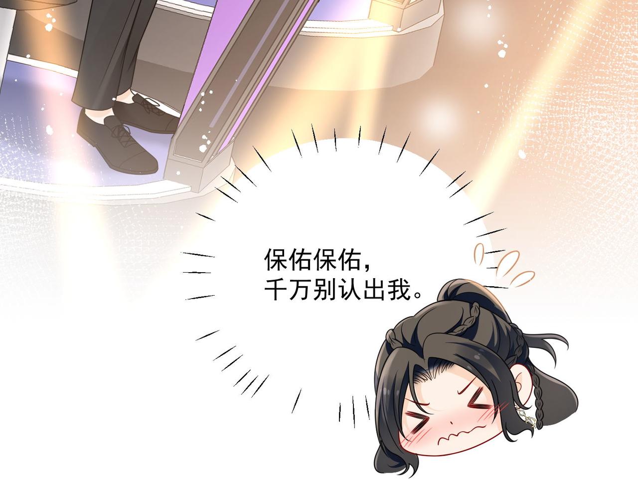 第二十一话他这是认出我了？(1/2)-第21话