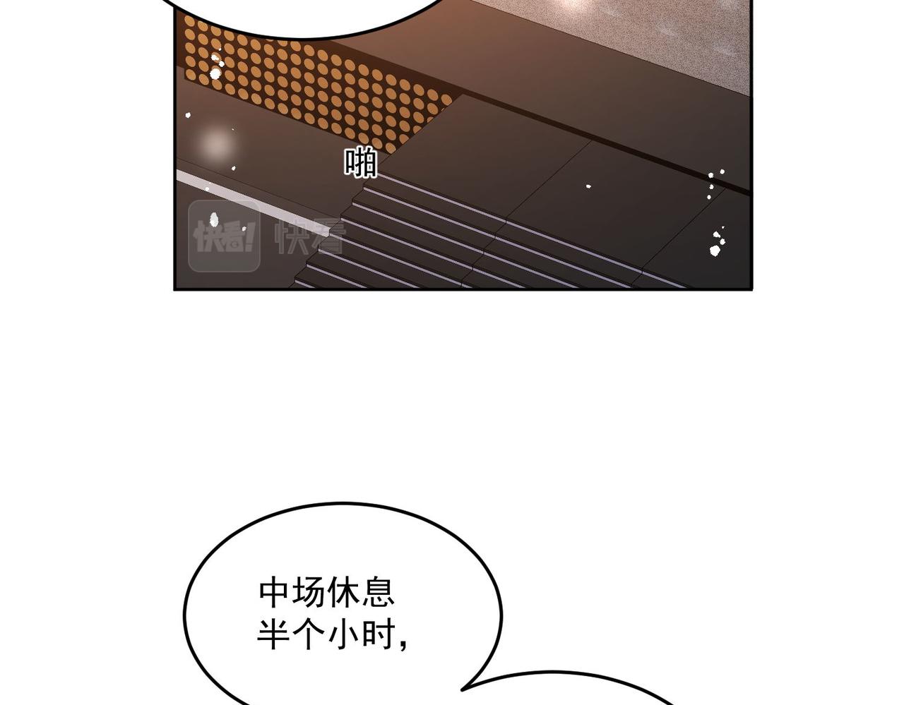 第二十一话他这是认出我了？(1/2)-第21话