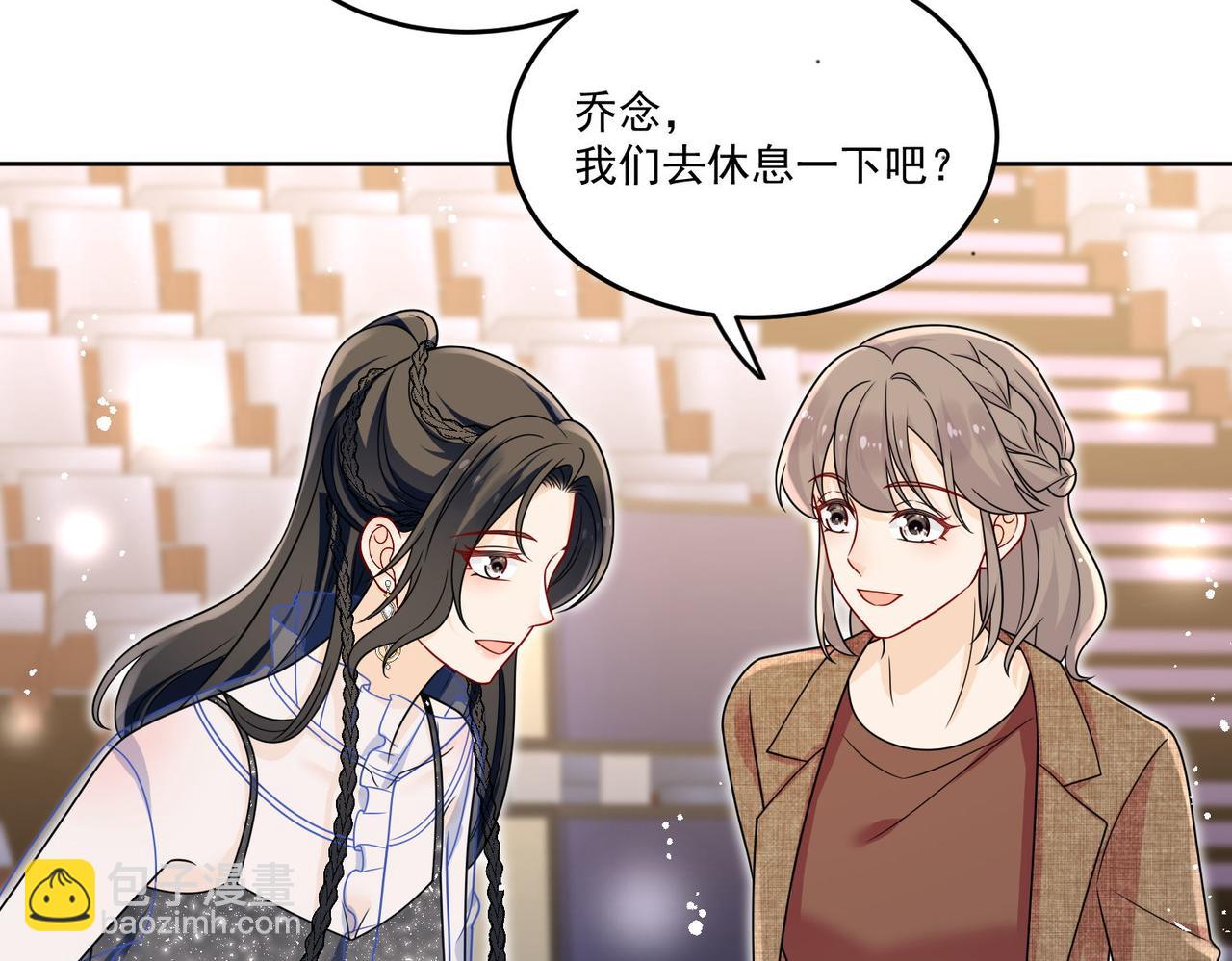 第二十一话他这是认出我了？(1/2)-第21话